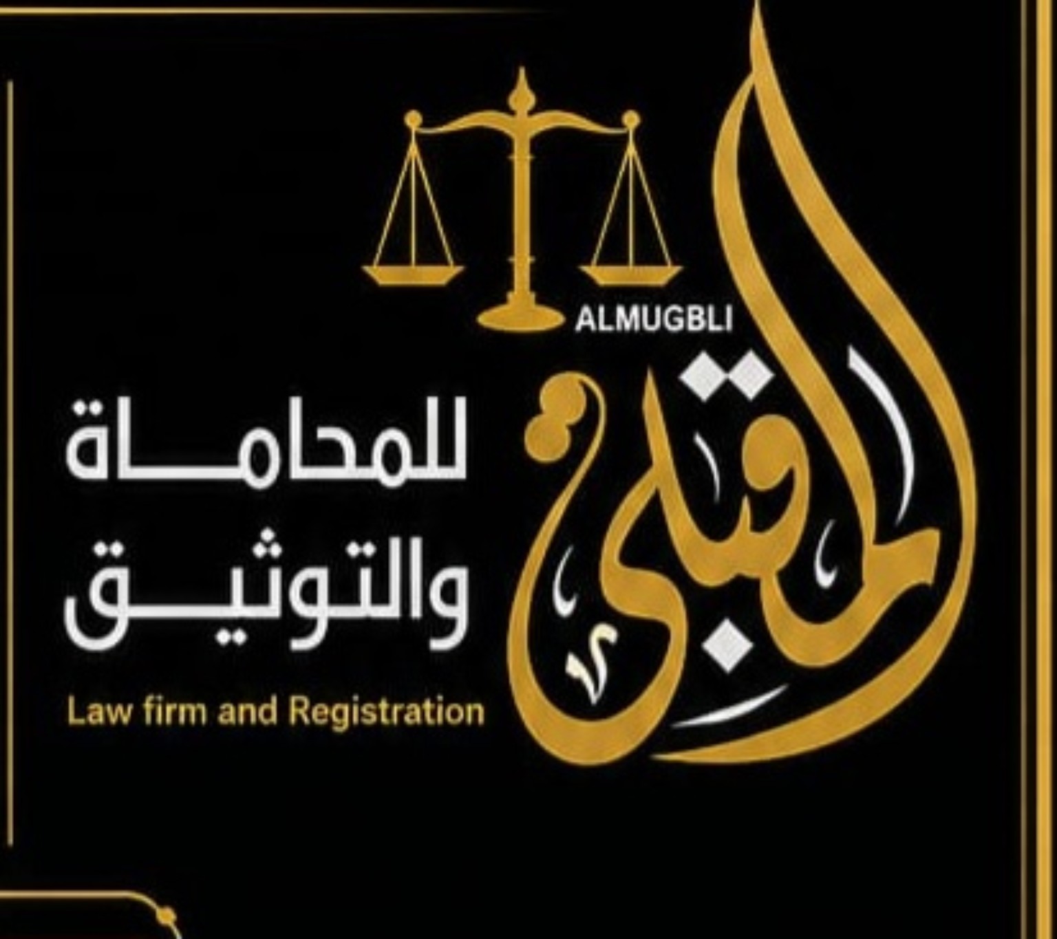 محامي جدة